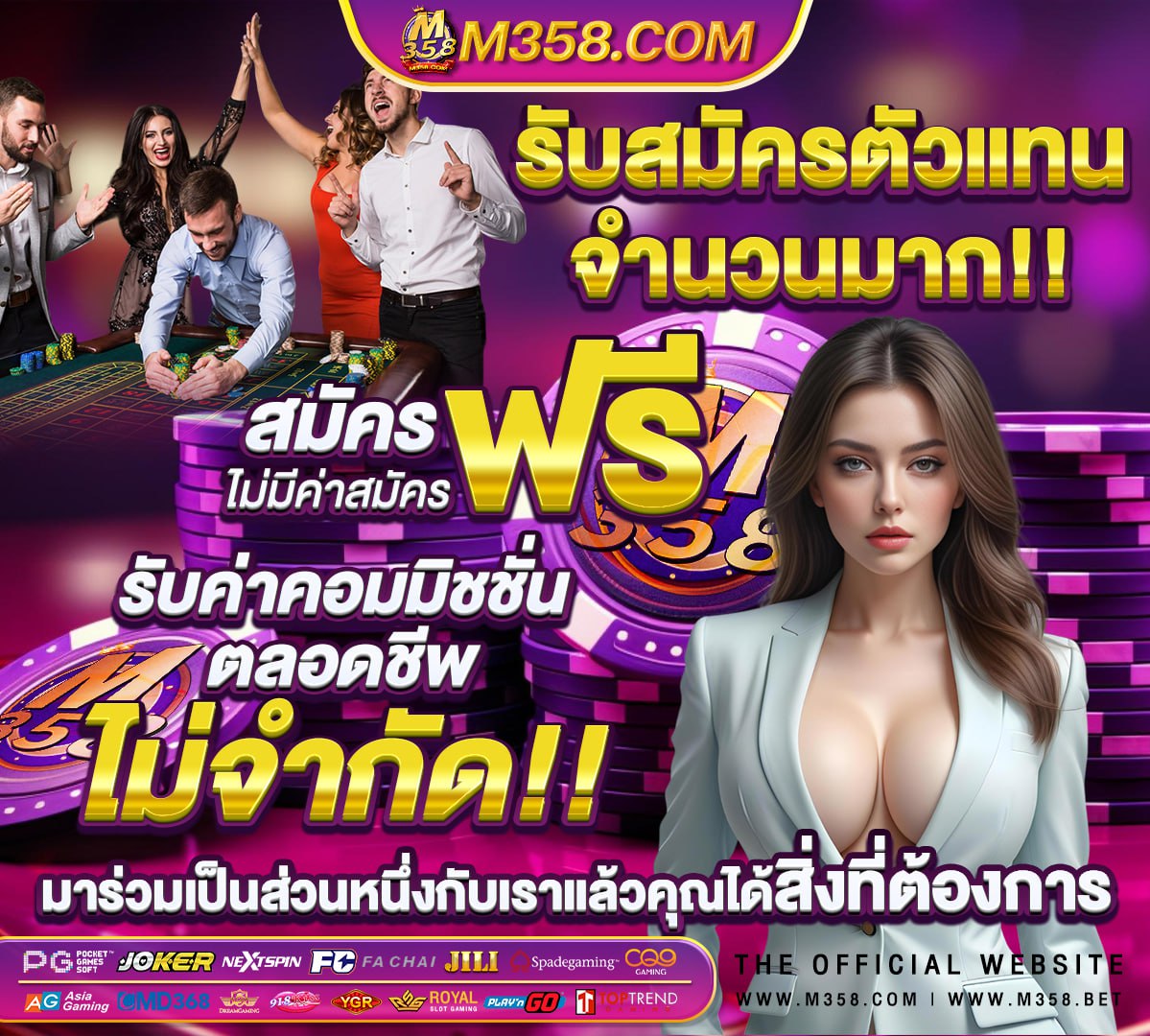 หวยงวด 17 กุมภาพันธ์ 2565